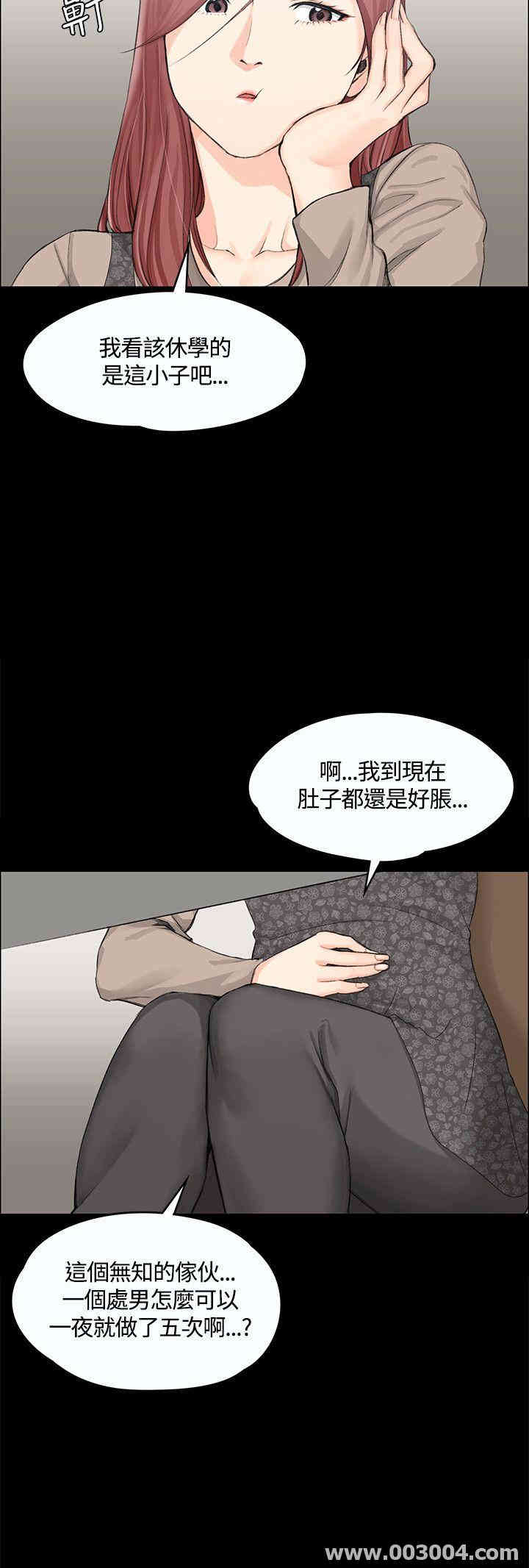 淫新小套房
