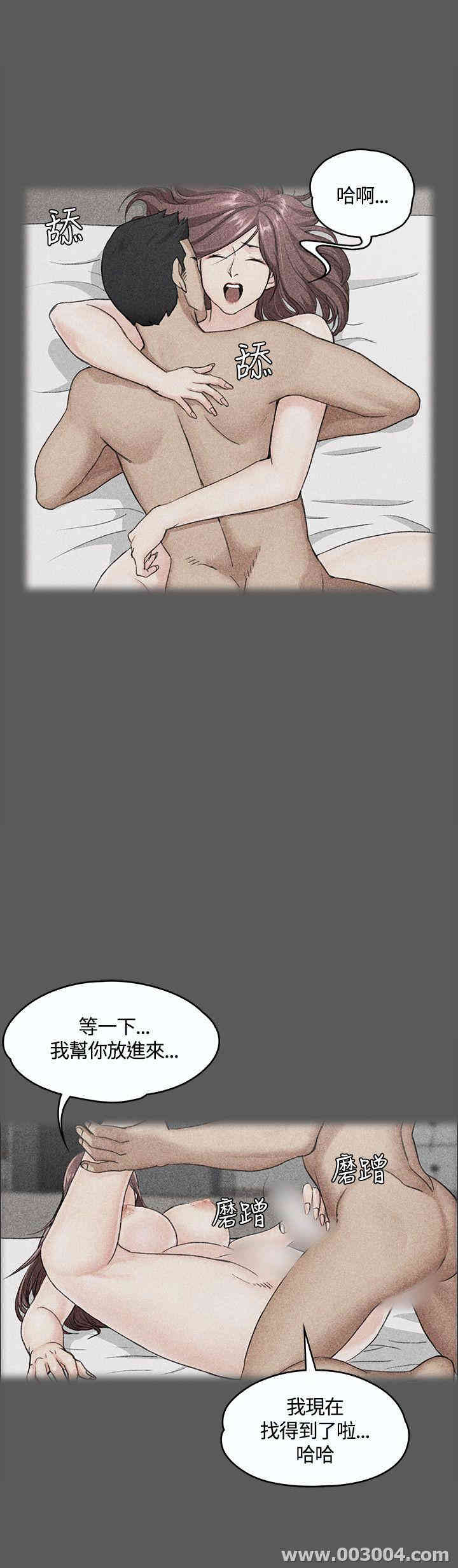 淫新小套房