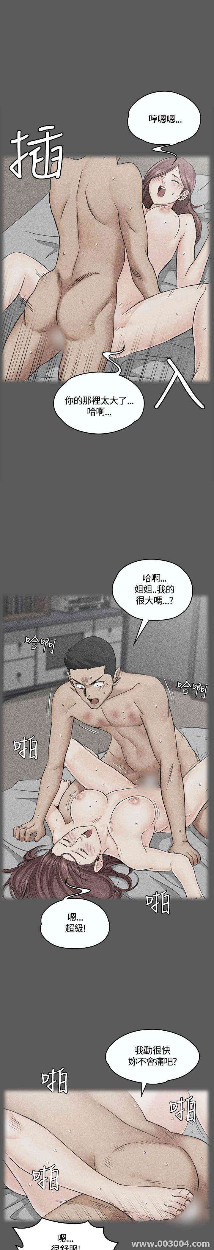 淫新小套房