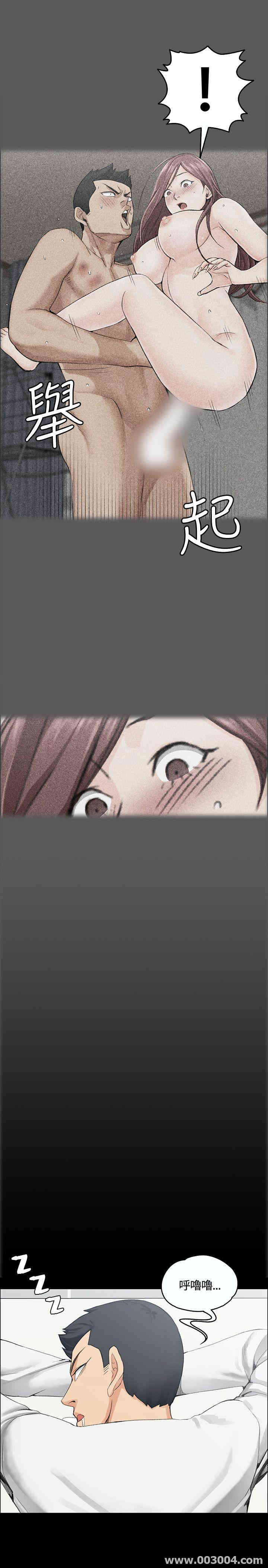 淫新小套房