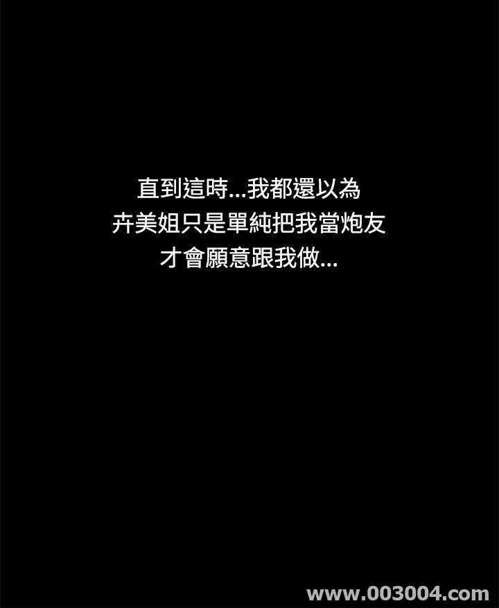淫新小套房