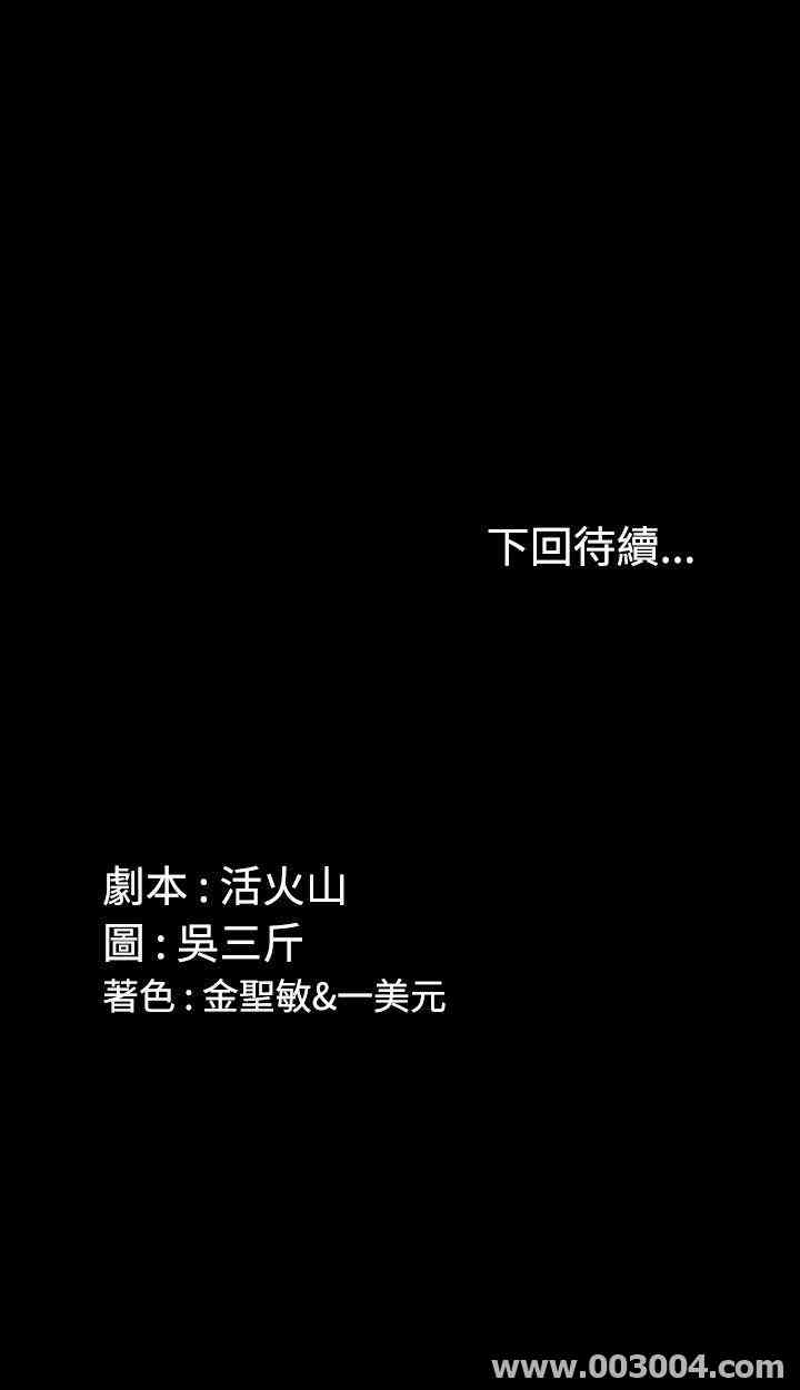 淫新小套房