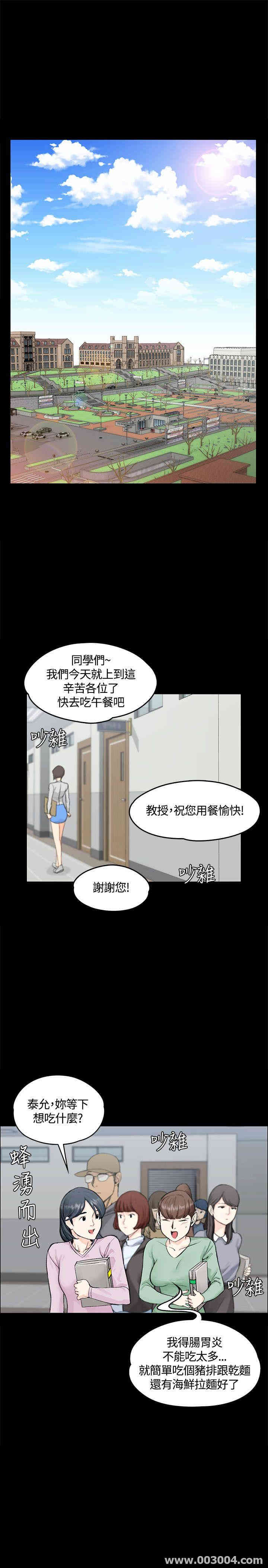 淫新小套房