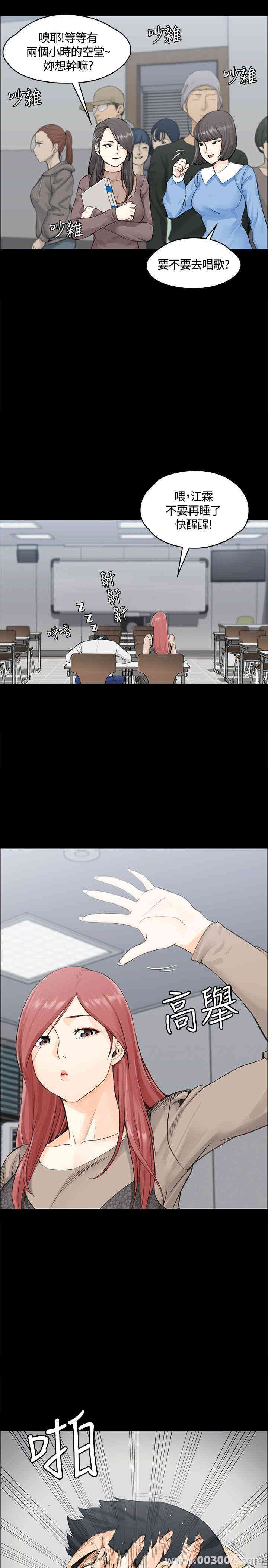 淫新小套房