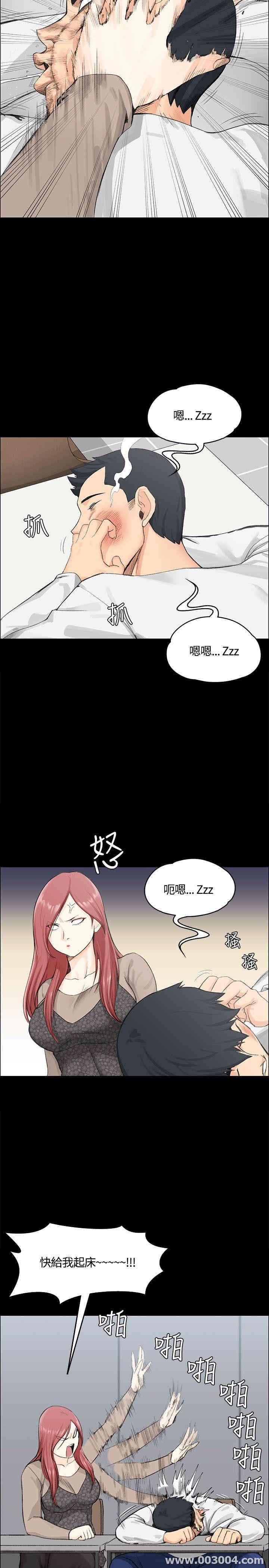淫新小套房