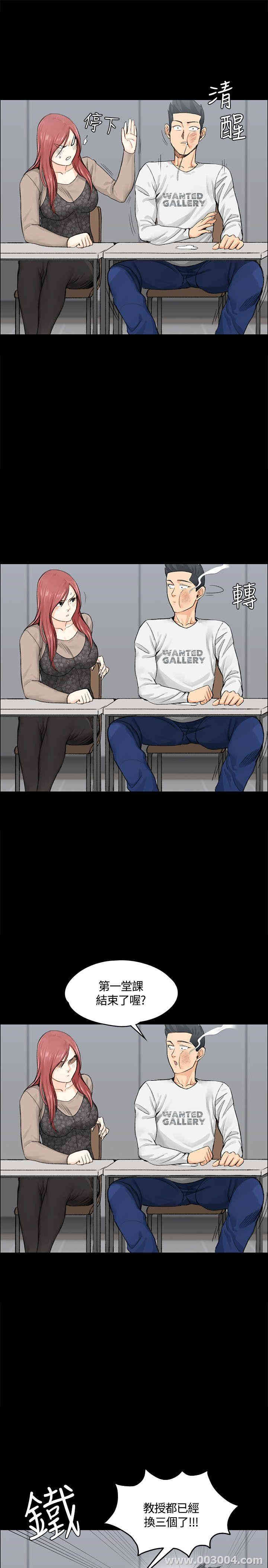 淫新小套房