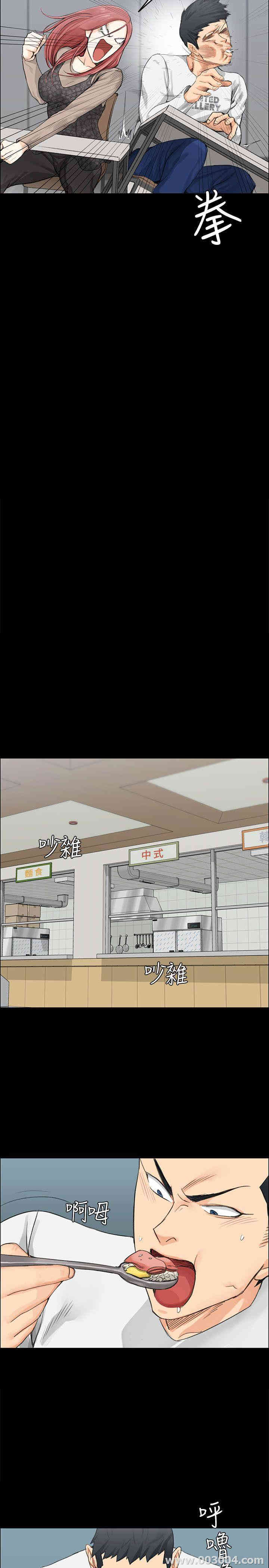 淫新小套房