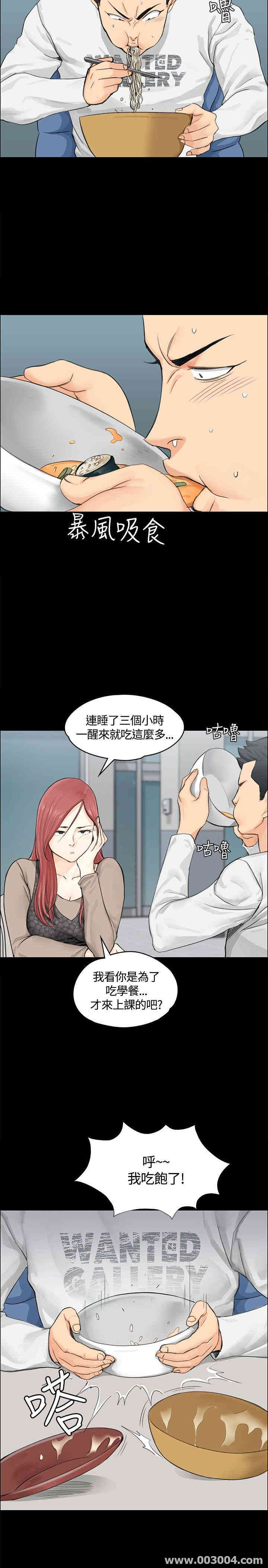 淫新小套房