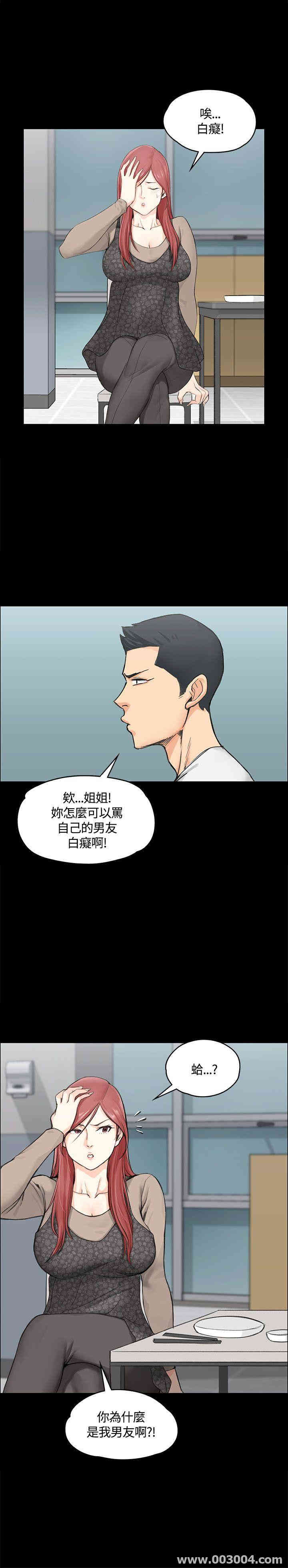 淫新小套房