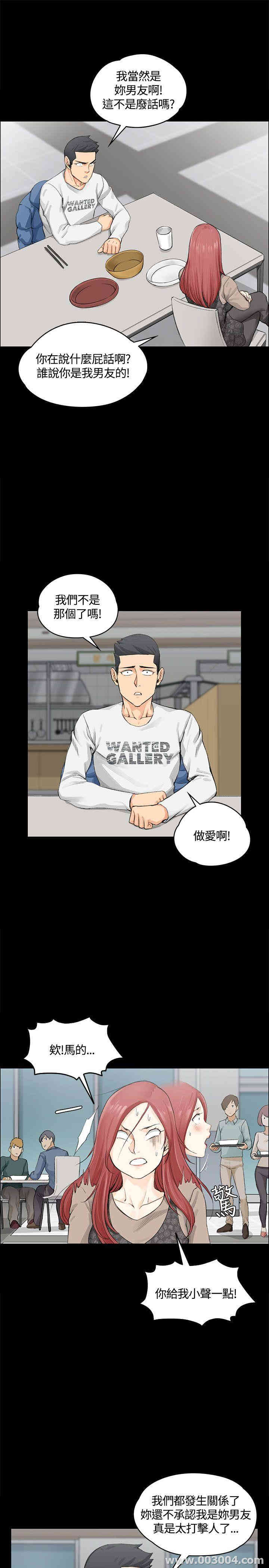淫新小套房