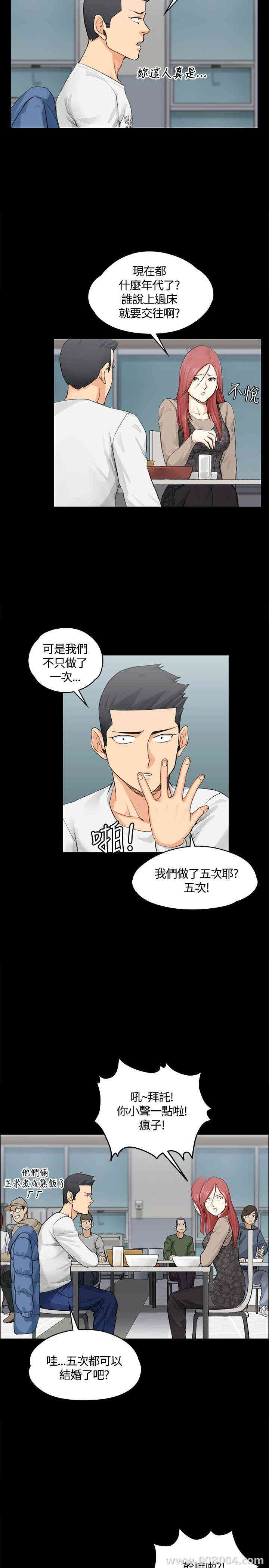 淫新小套房