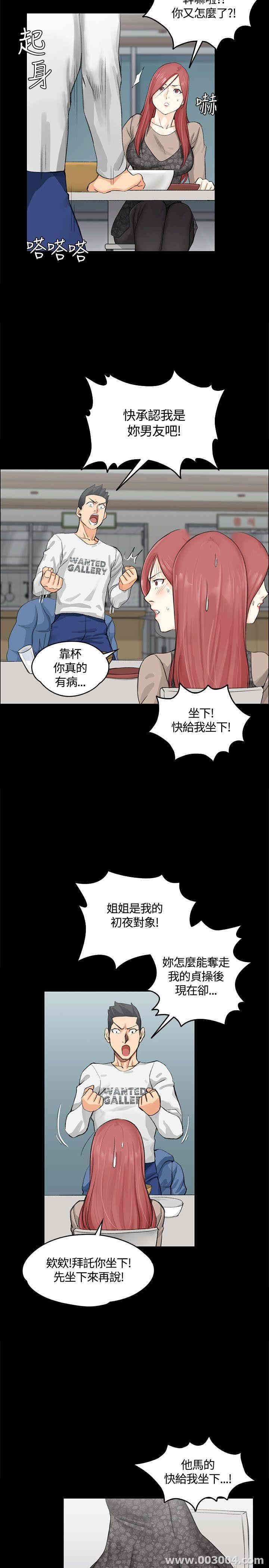 淫新小套房