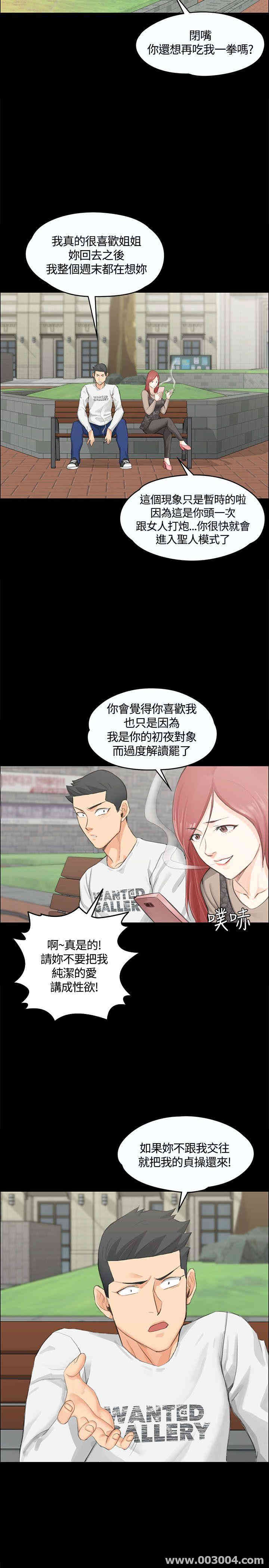 淫新小套房