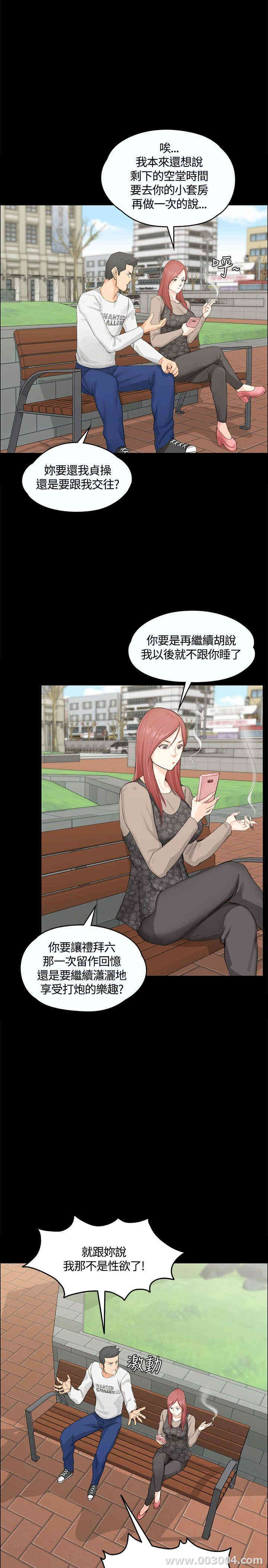 淫新小套房
