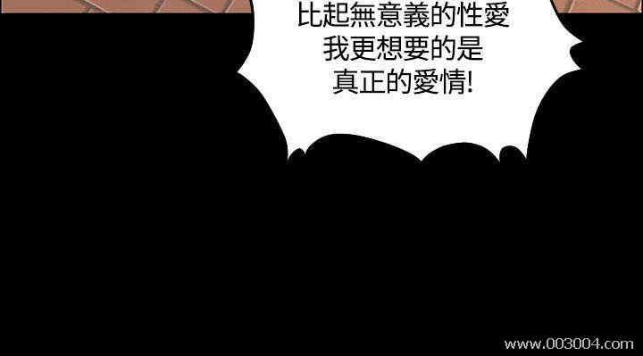 淫新小套房