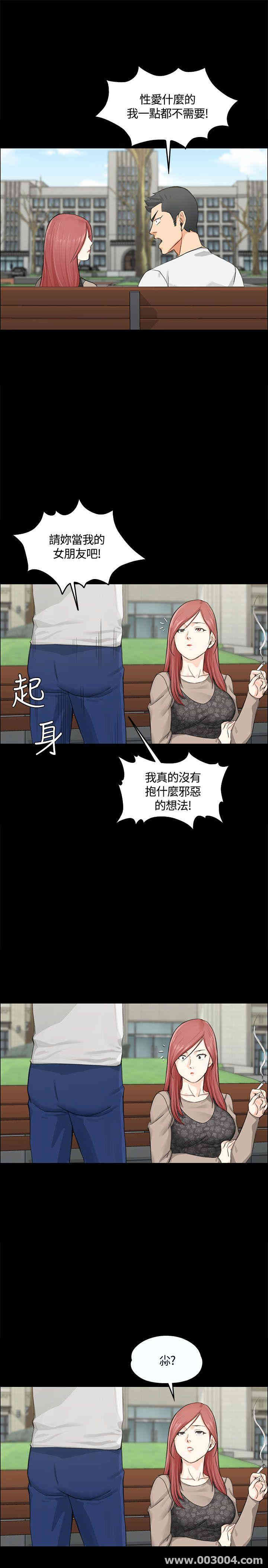 淫新小套房