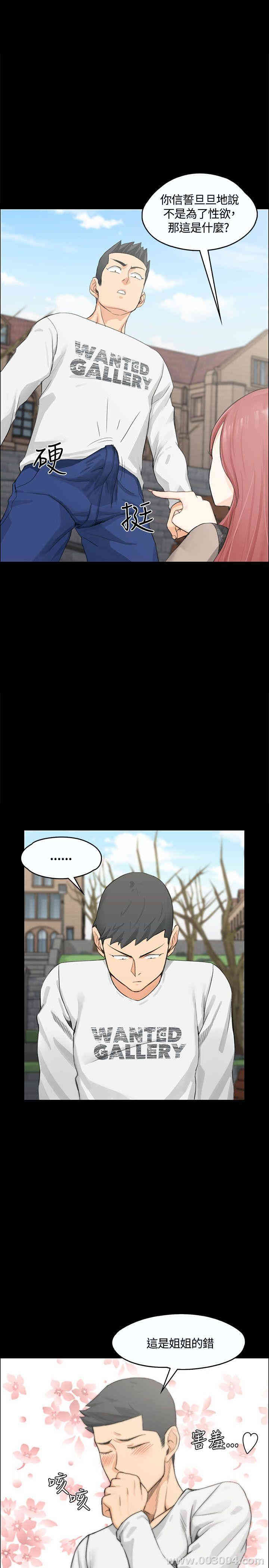 淫新小套房