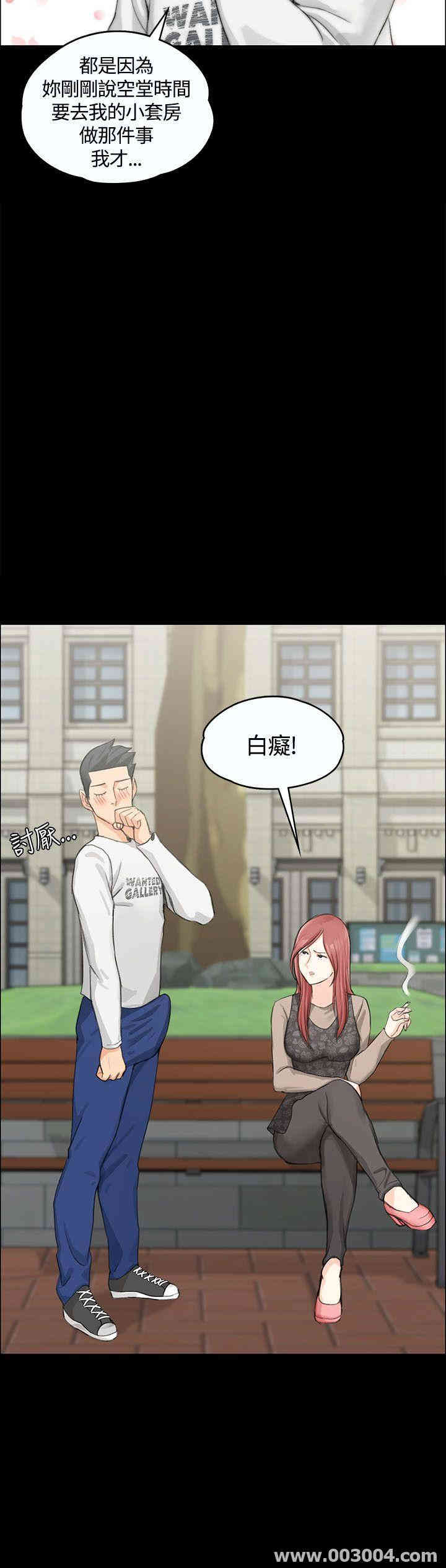 淫新小套房