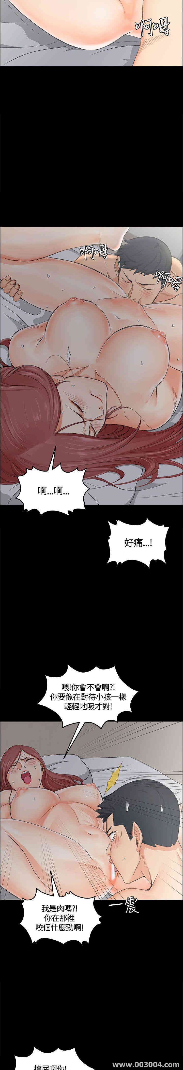 淫新小套房