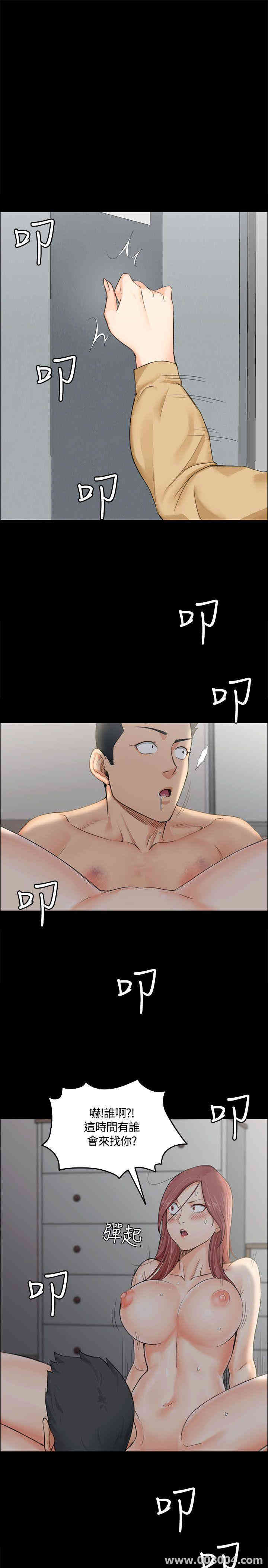 淫新小套房