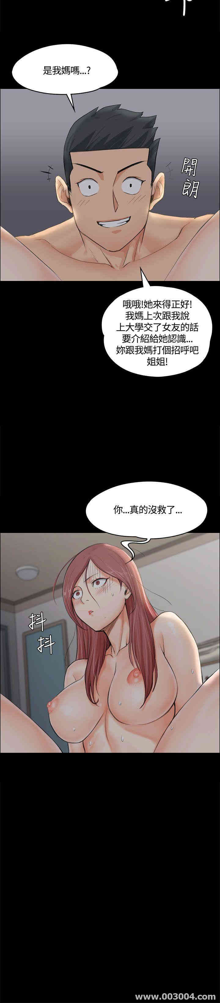 淫新小套房