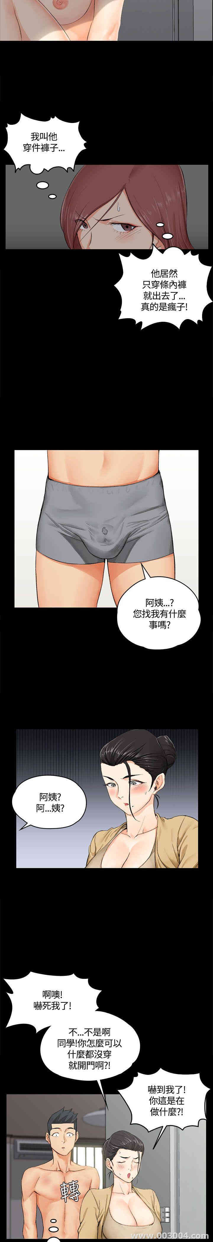 淫新小套房