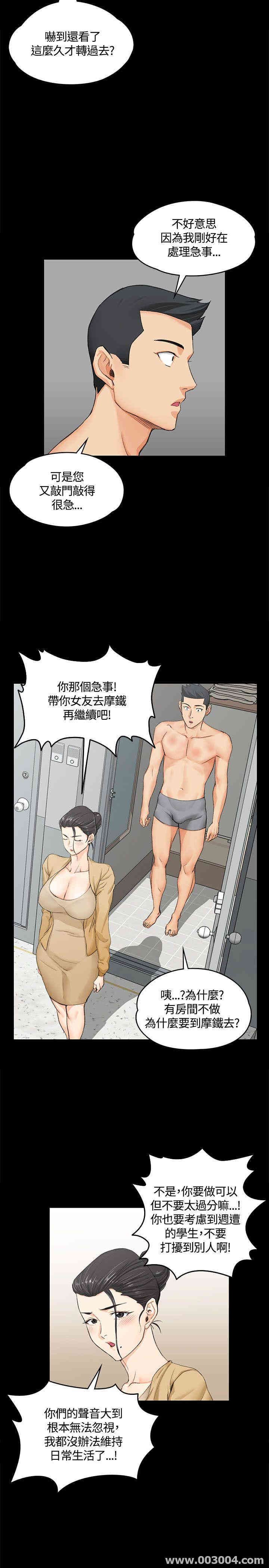 淫新小套房