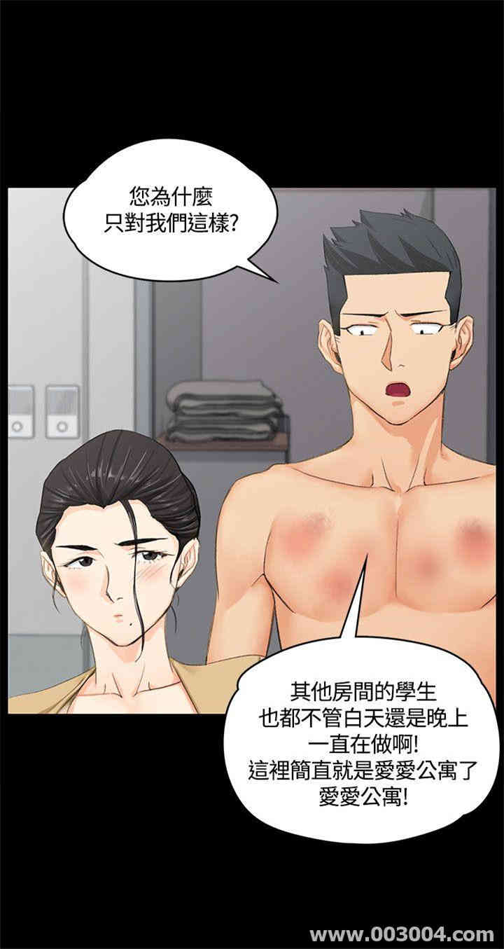 淫新小套房