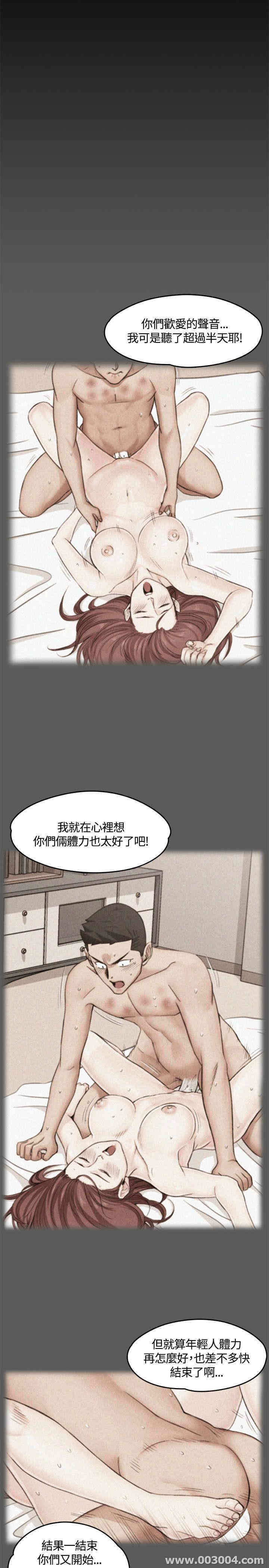 淫新小套房
