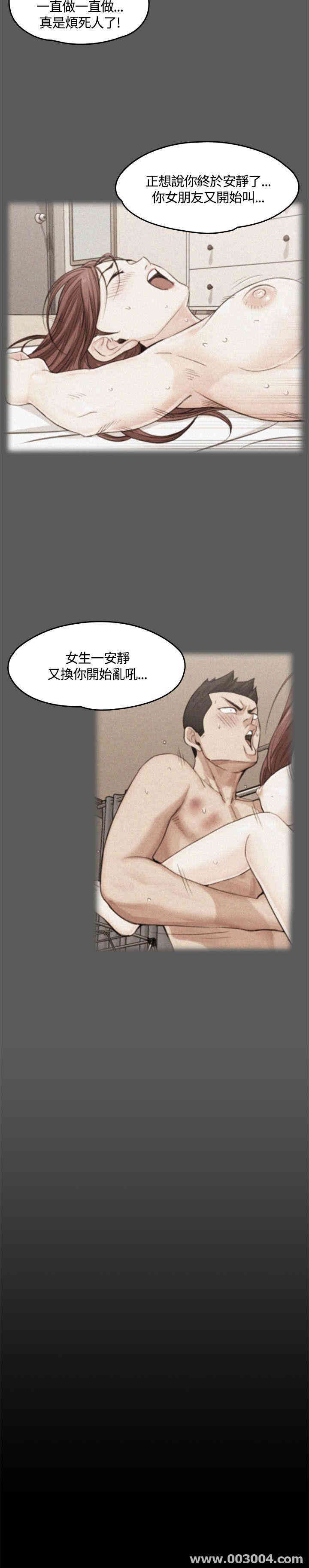 淫新小套房