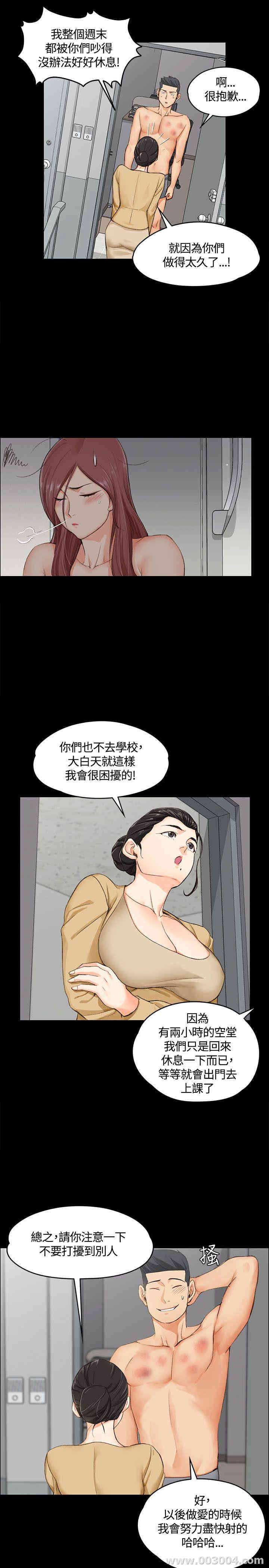 淫新小套房