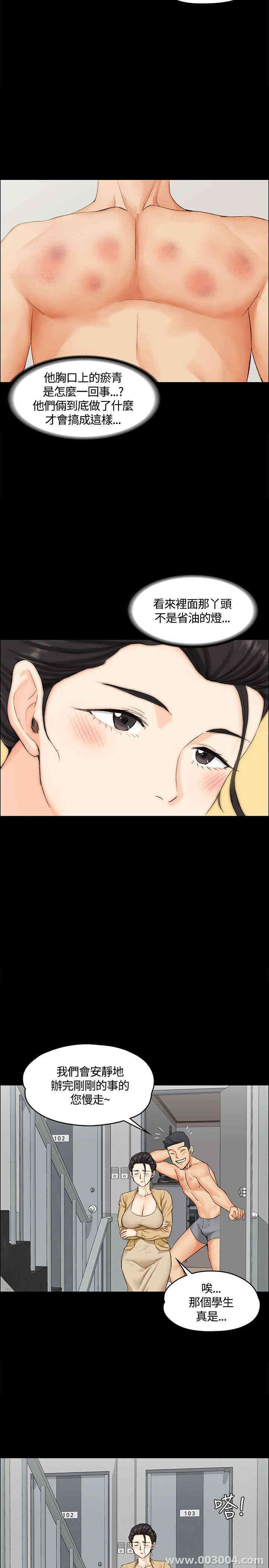 淫新小套房
