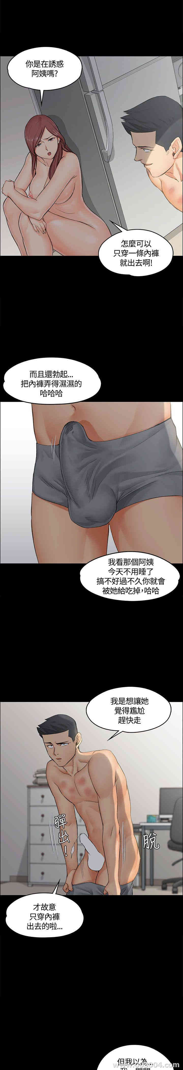 淫新小套房