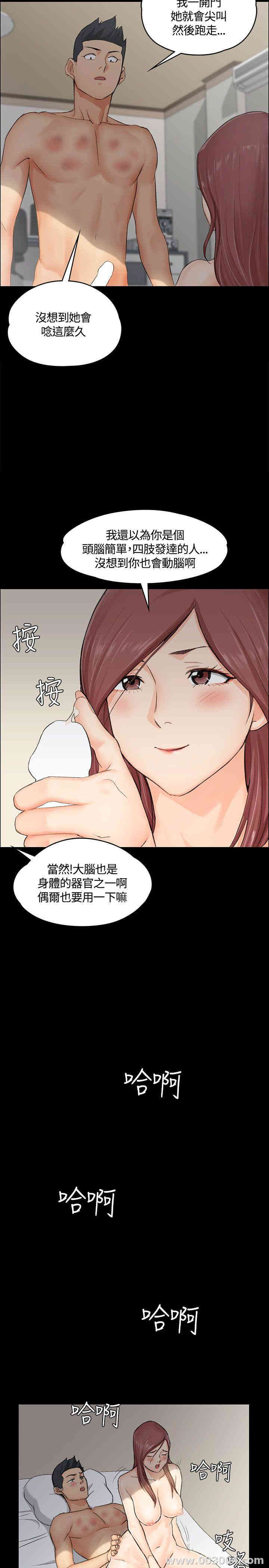 淫新小套房