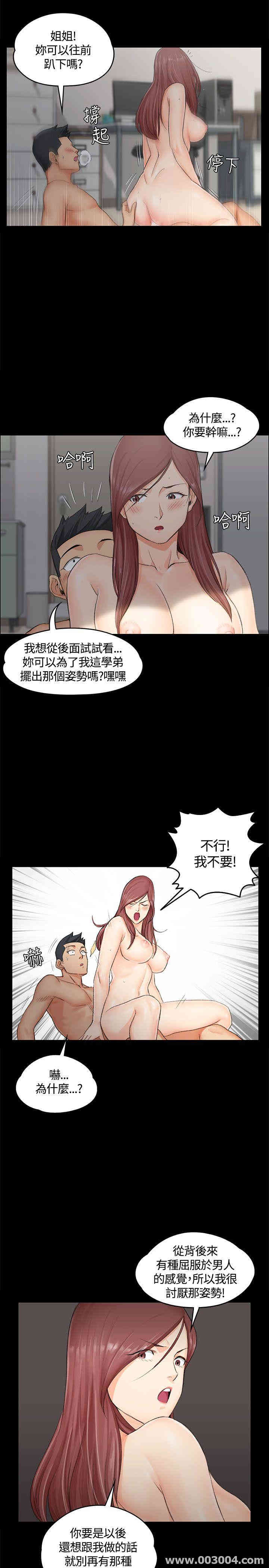 淫新小套房