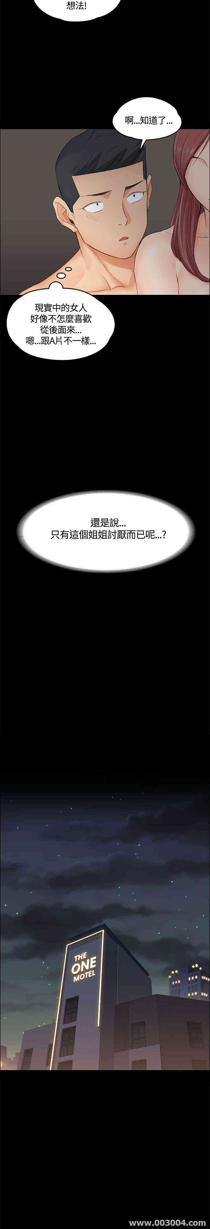 淫新小套房