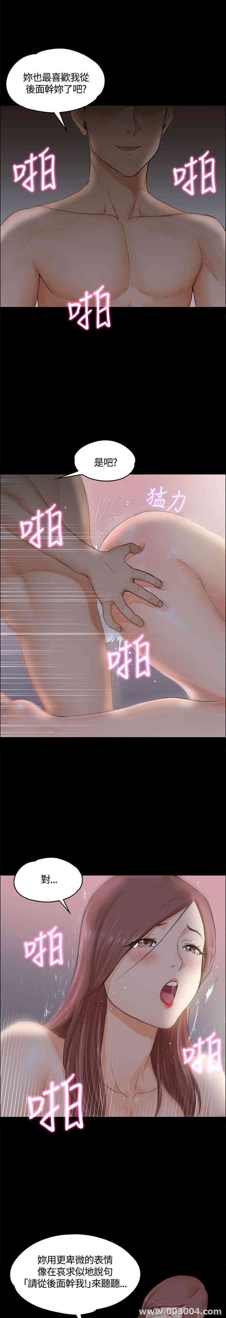淫新小套房