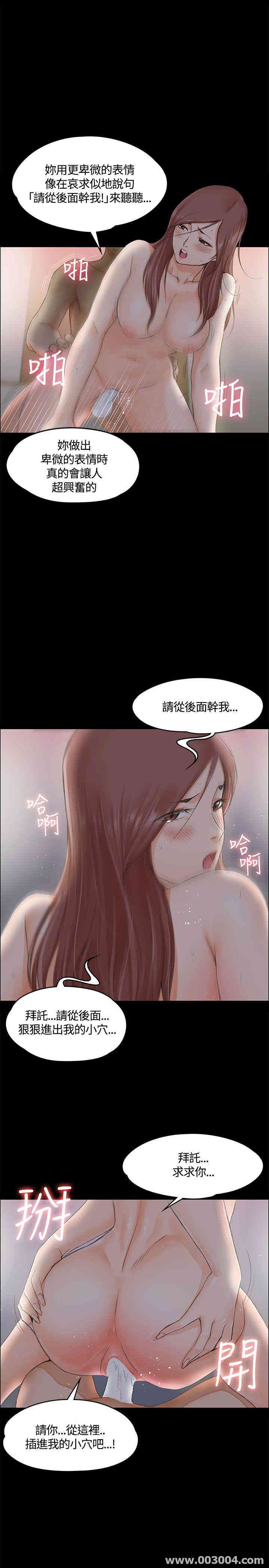 淫新小套房