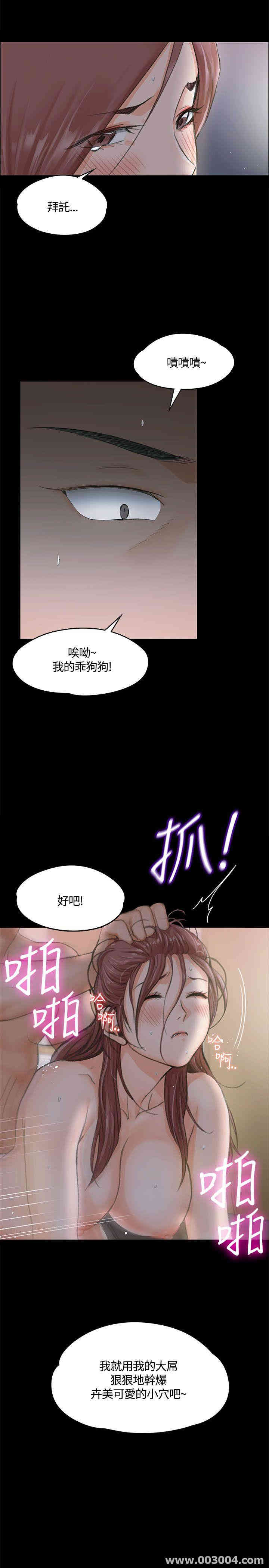 淫新小套房