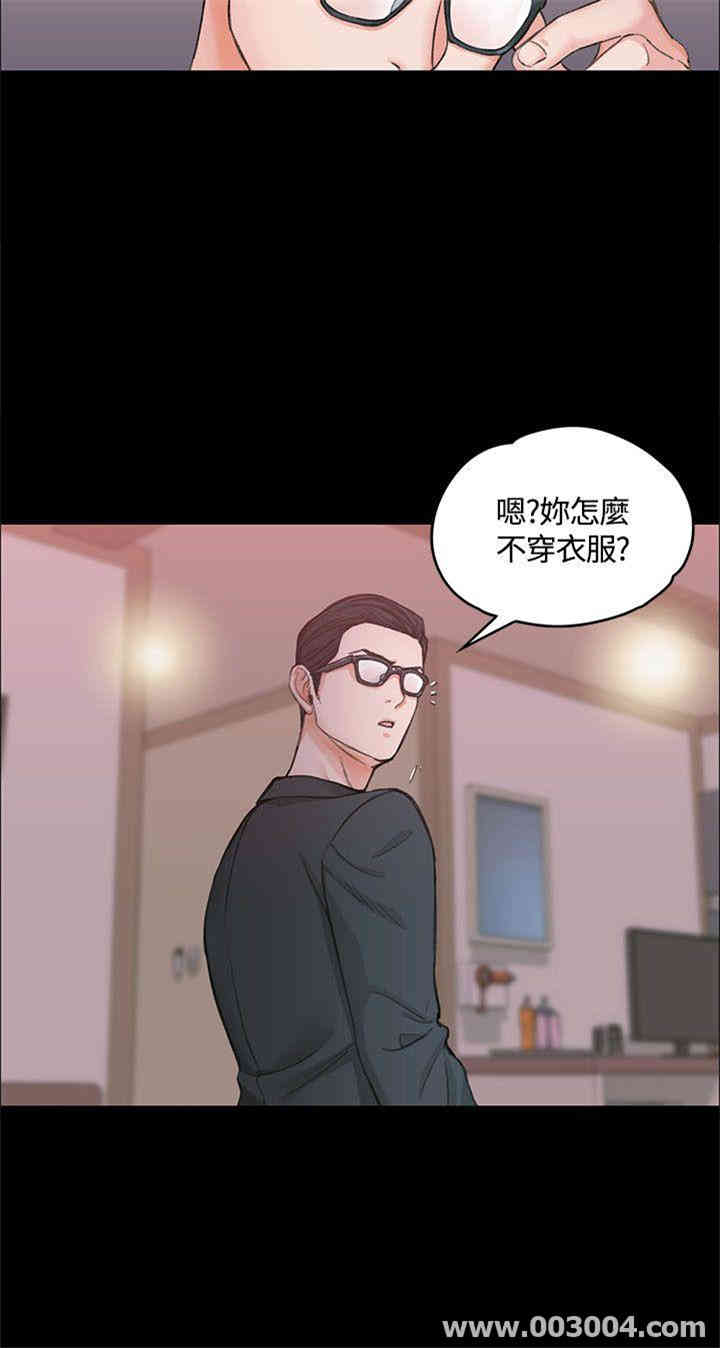 淫新小套房