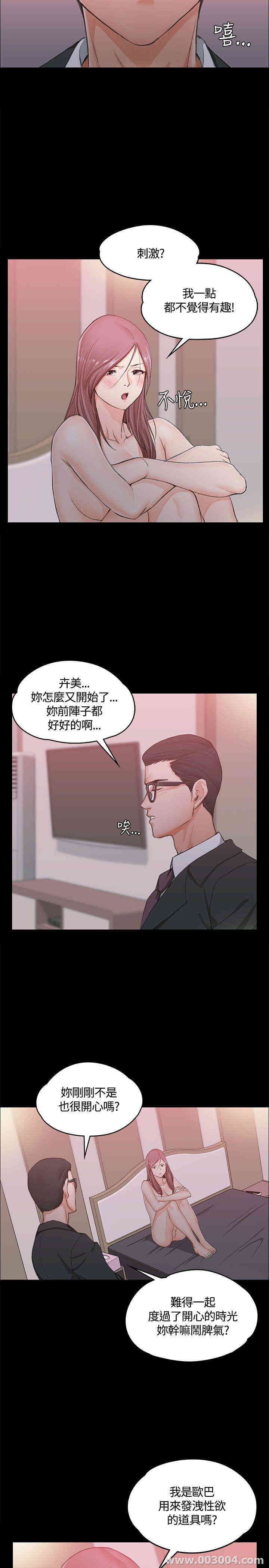 淫新小套房