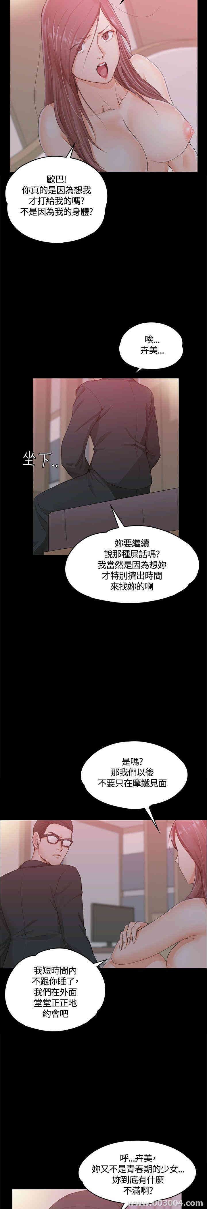 淫新小套房