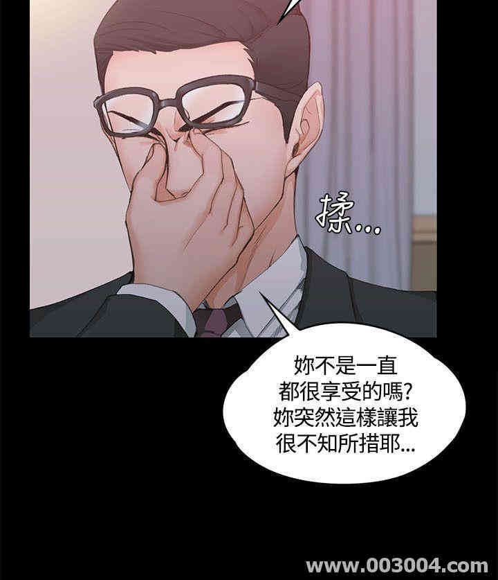 淫新小套房