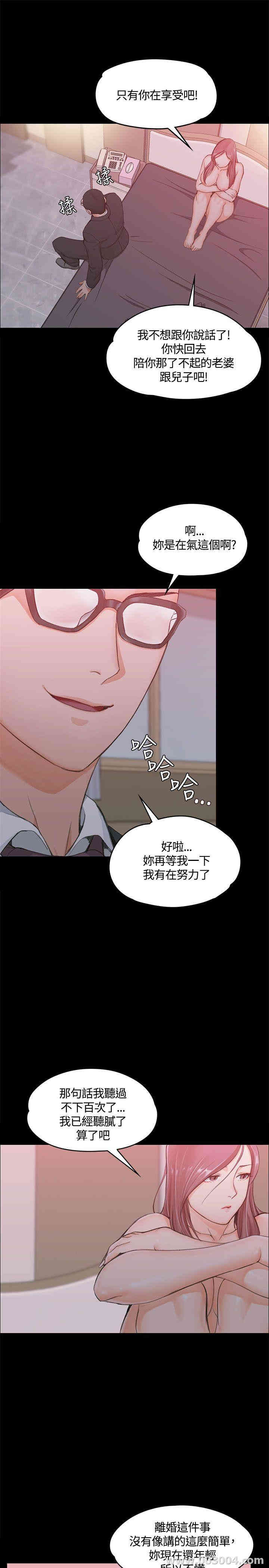 淫新小套房