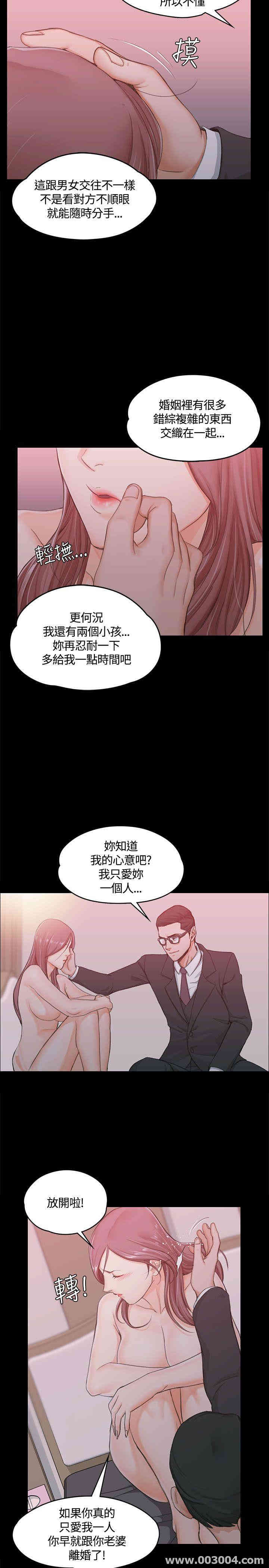 淫新小套房