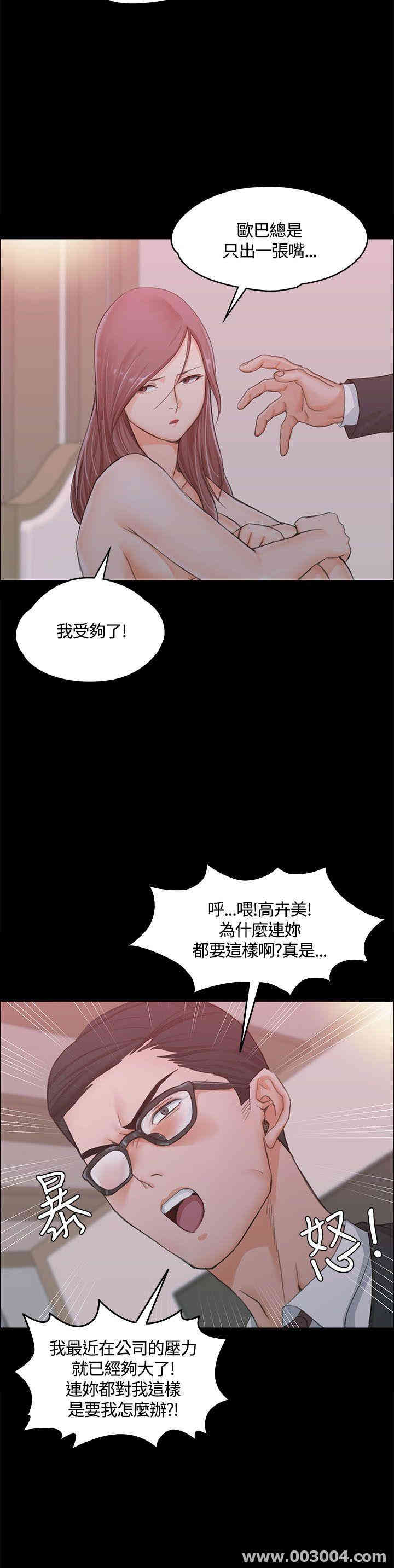 淫新小套房
