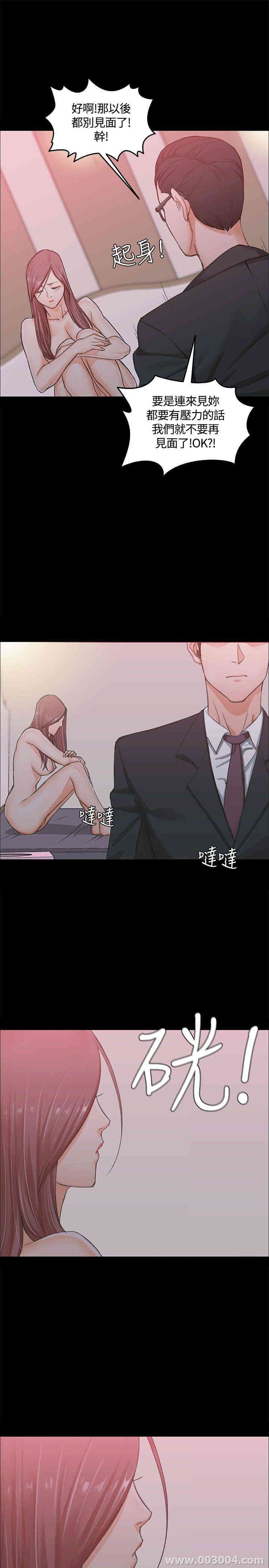 淫新小套房