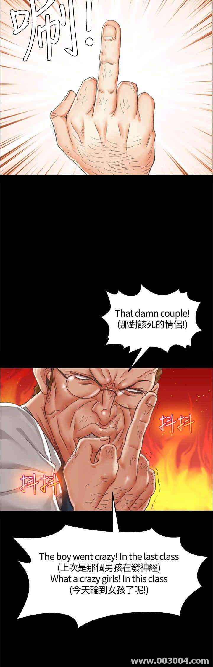 淫新小套房