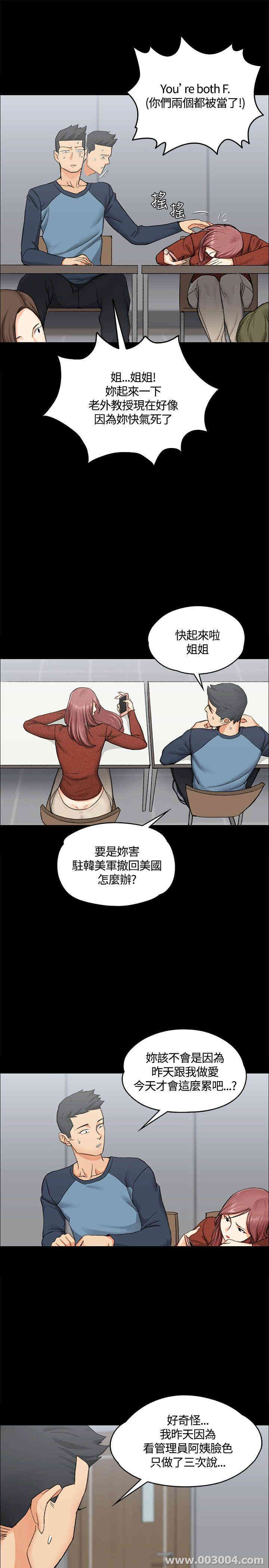 淫新小套房