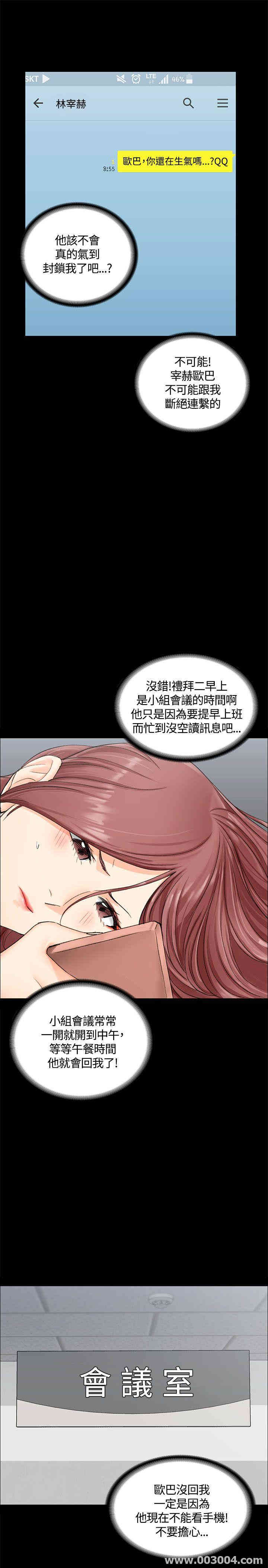 淫新小套房
